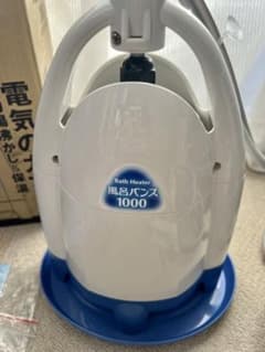 スーパー風呂バンス1000 ろ過フィルター付き リニューアル版 P05F07Bのサムネイル