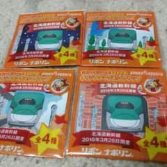 北海道限定★リボンナポリンおまけセットのサムネイル