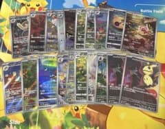 ポケモンカード AR CHR まとめ売り 20枚 まとめ売り - メルカリ