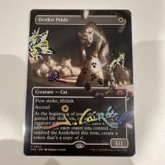 mtg ボーダーレス　オセロットの群れ/Ocelot Pride サインド拡張 mtg ボーダーレス オセロットの群れ/Ocelot Pride サインド拡張 - メルカリ