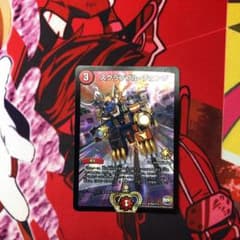 美品スクランブルチェンジプロモのサムネイル