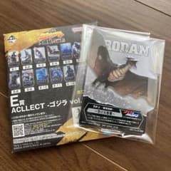 一番くじ ゴジラ 大怪獣列伝G ACLLECT ゴジラ アクレクト E賞　ラドン