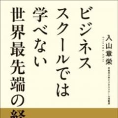 本のサムネイル