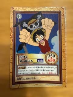 美品】ワンピース カードダス ハイパーバトル ルフィ 男の旅立ち C69
