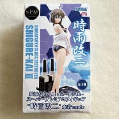 함대 이거 쿤 함이코 시 비우개 수영복 mode 슈퍼 프리미엄 피규어