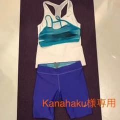水着 ナイキ 3点セット セパレートのサムネイル