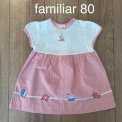 ファミリア ワンピース  80のサムネイル
