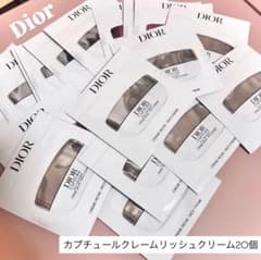 Dior capture creme rich creme 1ml 20個のサムネイル
