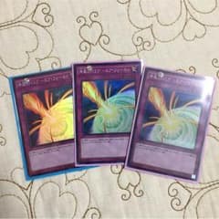 神風のバリア-エア・フォースのサムネイル