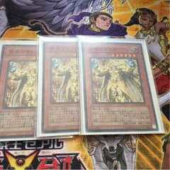 光帝クライス 3枚セットのサムネイル