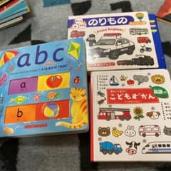 Japanise English teaching booksのサムネイル