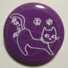 鷲尾伶奈 CW 缶バッチのサムネイル