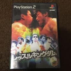 PS2レッスルキングダムのサムネイル