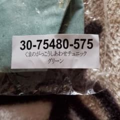 くまのがっこうエプロン(チュニック)のサムネイル
