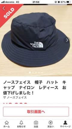 美紀様専用のサムネイル