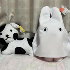 特大ブルーナアニマルいぬ　ミッフィーおばけ　ぬいぐるみセット