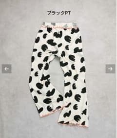 【c.様専用】のサムネイル