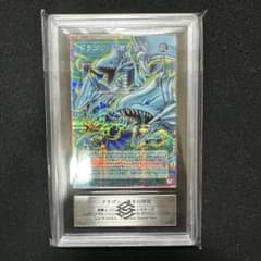 ドラゴン導きの呼笛 オーバーフレーム プリズマ 遊戯王 ARS9 - メルカリ