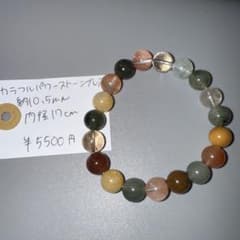 最終値下げ‼︎天然石ブレスレット 約17cmのサムネイル