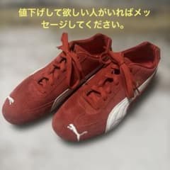 PUMA スピードキャットレッド 27センチ一回着用のサムネイル