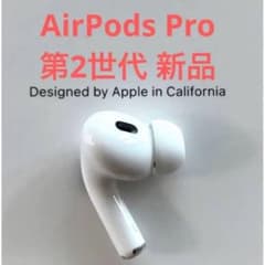 Apple AirPods Pro 左のみのサムネイル