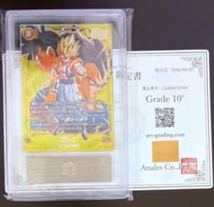 【ARS10+】ゴジータ FB09-122 SCR★★ スーパーパラレル 完美品 ARS10+】ゴジータ FB09-122 SCR スーパーパラレル 完美品 - メルカリ