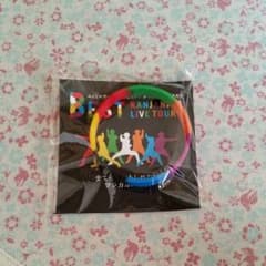 関ジャニ∞ 8est　マジカルバンドのサムネイル