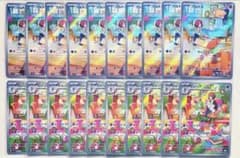 ポケモンカード ラルトス 進化ライン AR 各10枚 20枚セット まとめ売り ポケモンカード ラルトス キルリア AR 進化ライン 各10枚 合計20枚