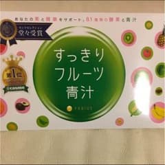 すっきりフルーツ青汁のサムネイル