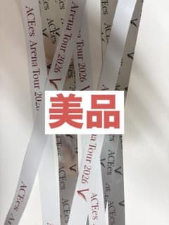 ACEes Arena Tour 2026 "V"銀テープのサムネイル