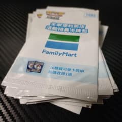 台湾限定配布 未開封 ポケモンカード ファミマ パック プロモ 10パック