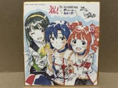 THE IDOLM@STER MOVIE 빛나는 건너편에! 방문자 특전 색지 D
