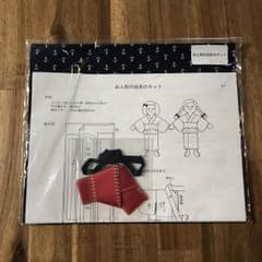 Check&Stripe お人形の浴衣のキットのサムネイル