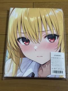OTAMONO キャラクター大判タオル　金色の闇　ヤミのサムネイル