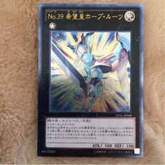 希望王ホープルーツのサムネイル