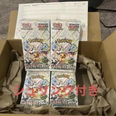 ポケモンカード　テラスタルフェスex ポケセン産　4BOX 新品未開封のサムネイル