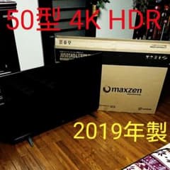 maxzen 液晶テレビ 50型 4K HDR対応のサムネイル