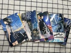 いなくなれ、群青シリーズ 1〜5弾のサムネイル