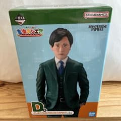 東海オンエア一番くじ A賞D賞 一番くじ 東海オンエア 3回もやらせてもらっちゃっていいんすか