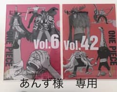 あんず様　専用　ワンピース　1番くじ　クリアファイルのサムネイル
