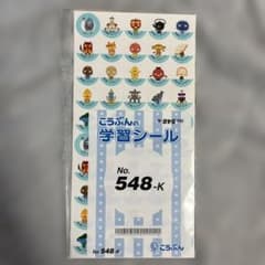 まる様 リクエスト 2点 まとめ商品のサムネイル