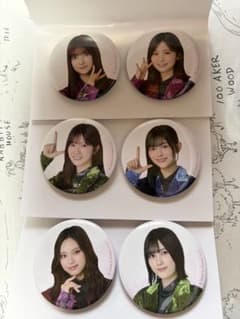 櫻坂46くじ 缶バッジのサムネイル