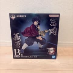 鬼滅の刃　一番くじ　上弦の参　B賞　フィギュア　マスタライズ　冨岡義勇 一番くじ 鬼滅の刃 上弦の参 B賞 冨岡義勇 フィギュア - メルカリ