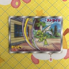 ポケモンカード トップ きりさく 123 ストライク - メルカリ