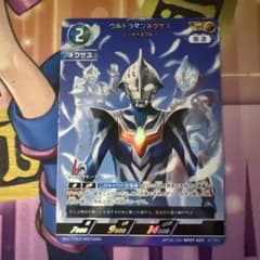 ウルトラマン カードゲーム ウルトラマンネクサス ジュネッスブルー AP