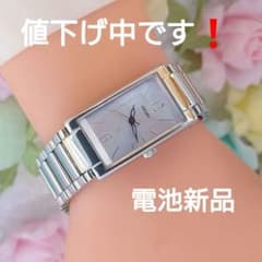 値下げ中❗セイコーLUKIA腕時計 SEIKOルキア レディース1F21-5E2