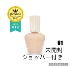 【新品未開封】ポール&ジョープロテクティング ファンデーション プライマー 01のサムネイル