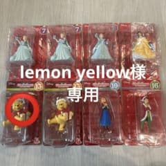 lemon yellow様専用のサムネイル