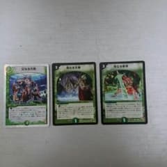 呪文のサムネイル