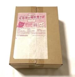 【ポケセン産】黒炎の支配者 BOX シュリンク付きのサムネイル